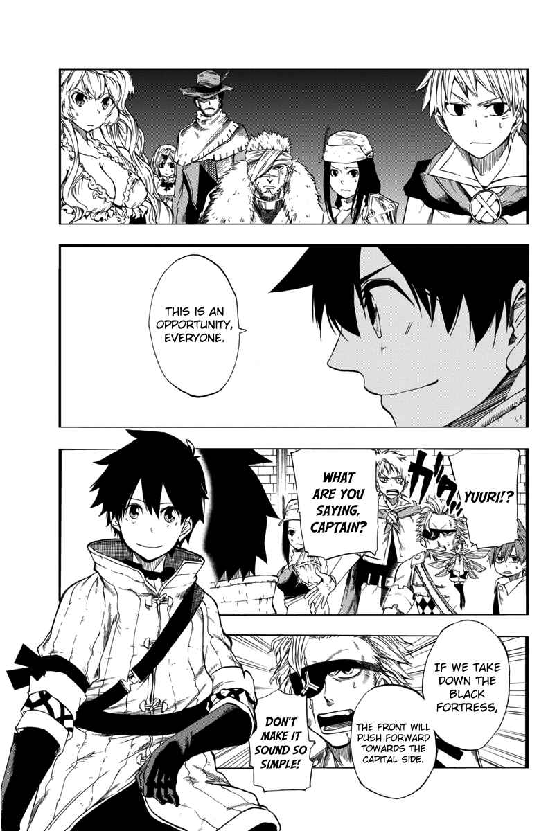 Page 5 Chapter 4 CHAIN CHRONICLE CRIMSON