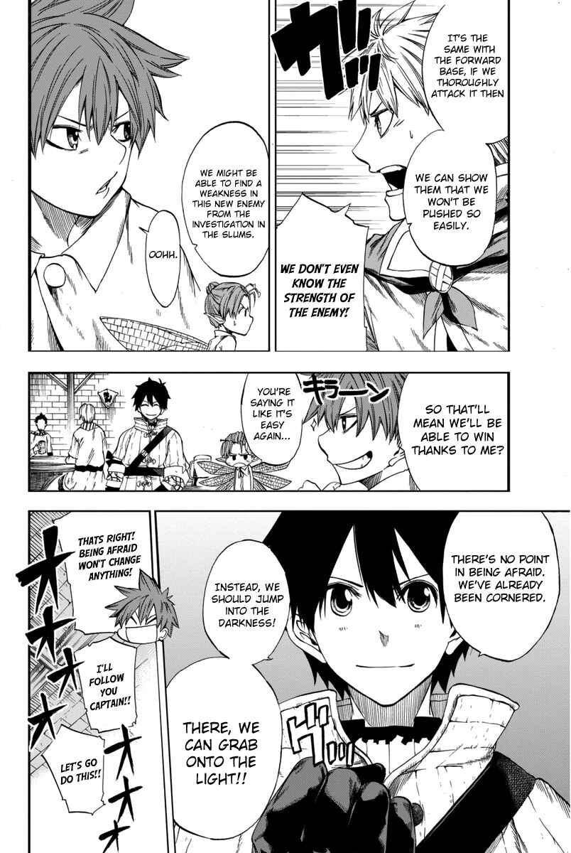 Page 6 Chapter 4 CHAIN CHRONICLE CRIMSON