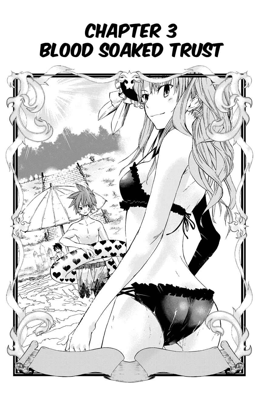 Page 2 Chapter 3 CHAIN CHRONICLE CRIMSON