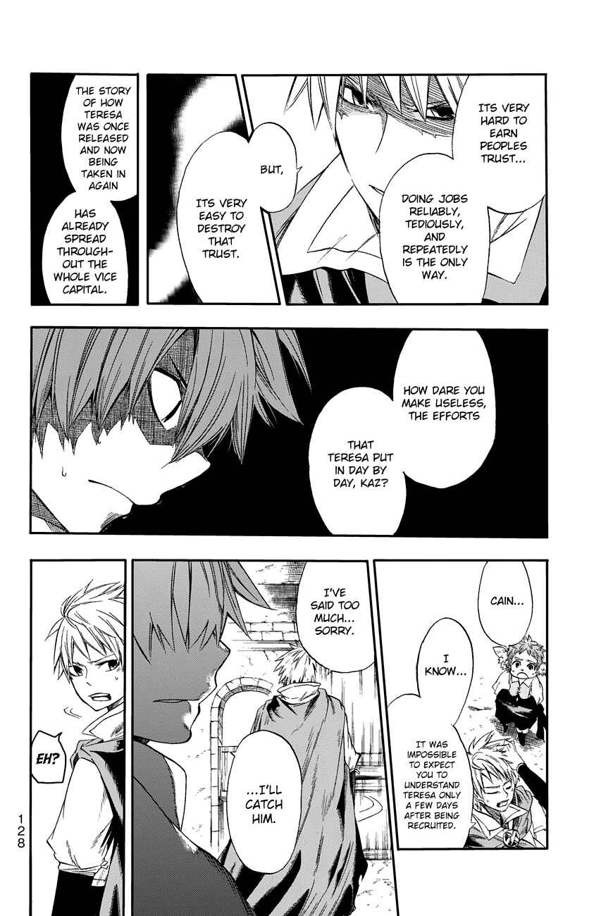 Page 22 Chapter 3 CHAIN CHRONICLE CRIMSON
