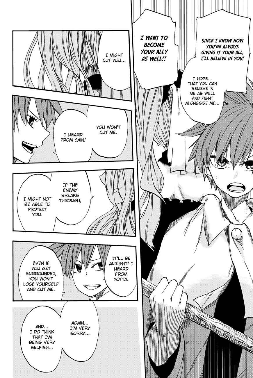 Page 34 Chapter 3 CHAIN CHRONICLE CRIMSON