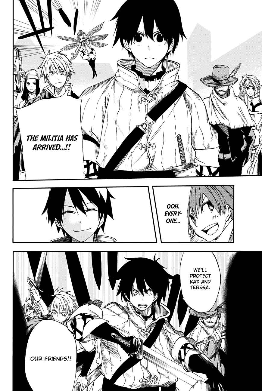 Page 36 Chapter 3 CHAIN CHRONICLE CRIMSON