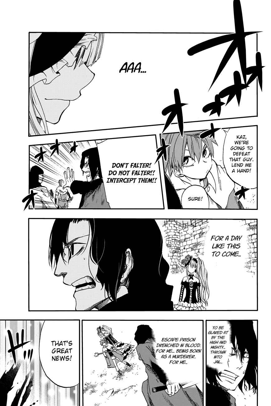 Page 37 Chapter 3 CHAIN CHRONICLE CRIMSON