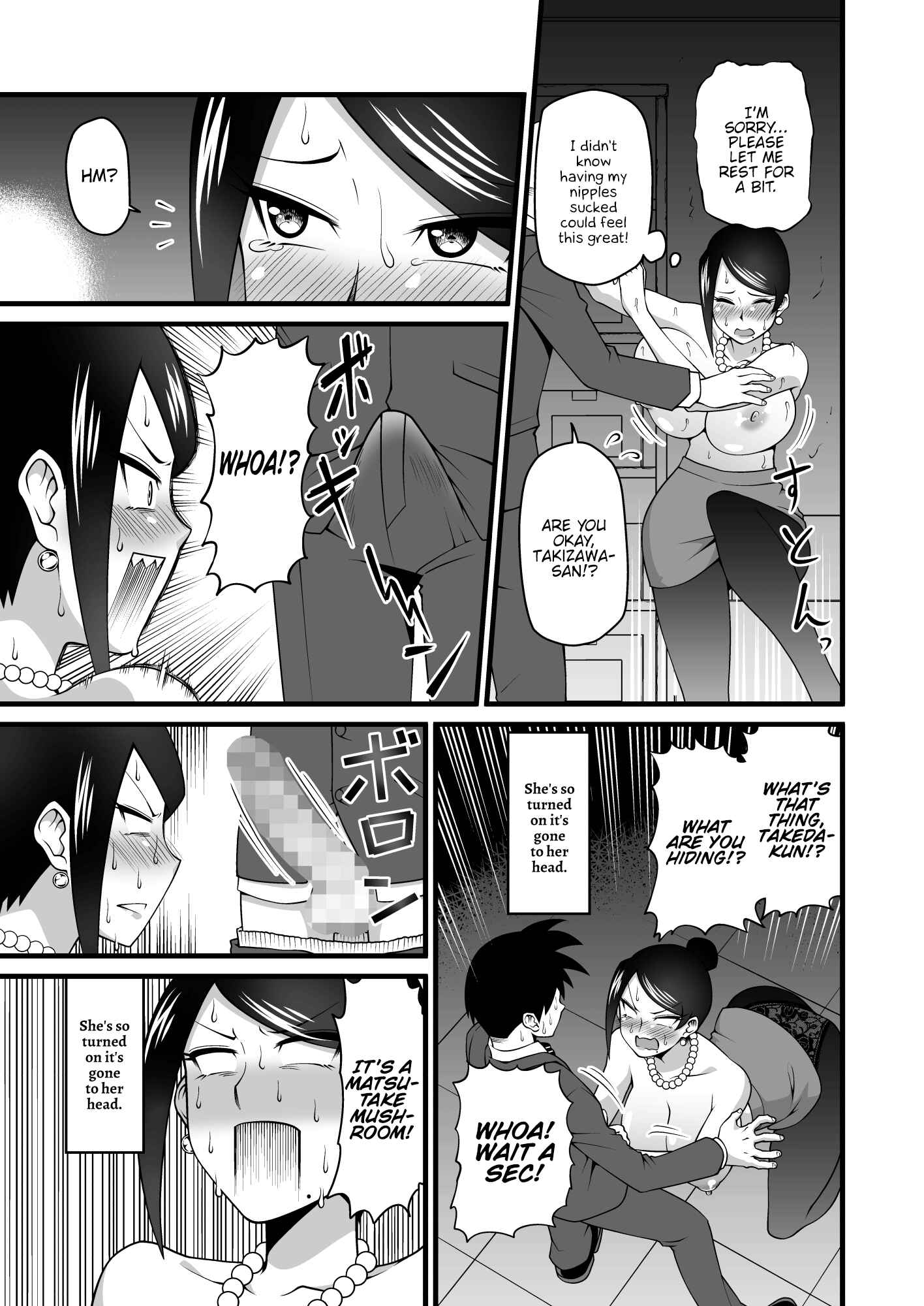 Page 14 Chapter Unknown_f90c Bijin Onna Joushi Takizawa-san - Kono Kyonyuu de Joushi wa Muri desho!! (Doujinshi)