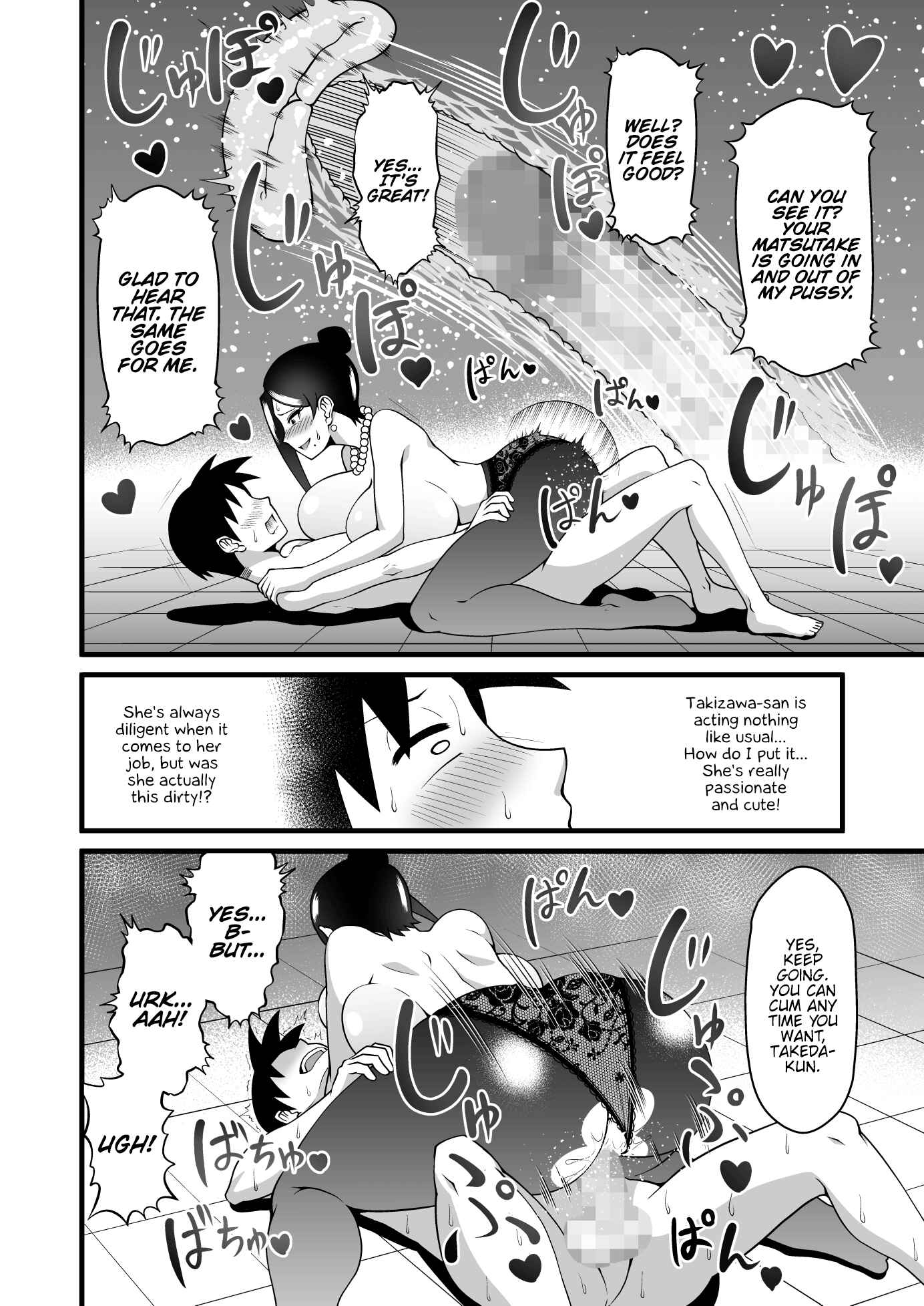 Page 19 Chapter Unknown_f90c Bijin Onna Joushi Takizawa-san - Kono Kyonyuu de Joushi wa Muri desho!! (Doujinshi)