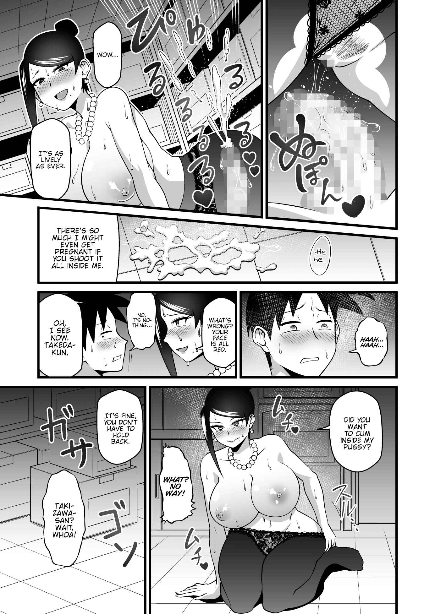 Page 20 Chapter Unknown_f90c Bijin Onna Joushi Takizawa-san - Kono Kyonyuu de Joushi wa Muri desho!! (Doujinshi)