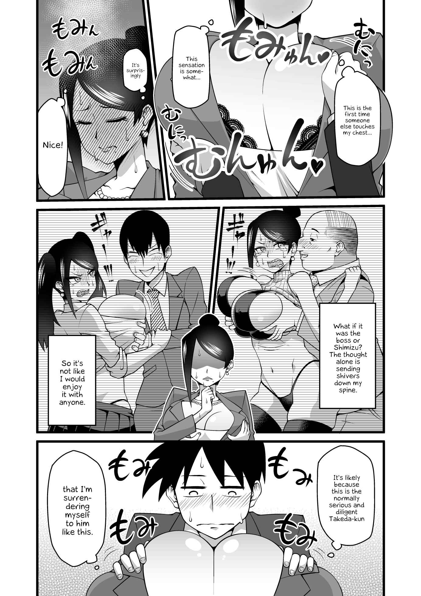 Page 8 Chapter Unknown_f90c Bijin Onna Joushi Takizawa-san - Kono Kyonyuu de Joushi wa Muri desho!! (Doujinshi)