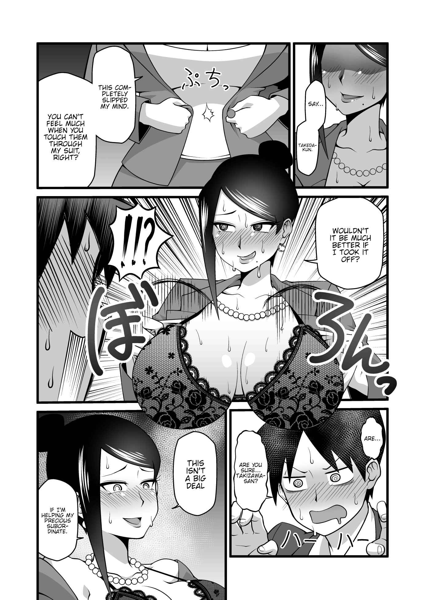 Page 9 Chapter Unknown_f90c Bijin Onna Joushi Takizawa-san - Kono Kyonyuu de Joushi wa Muri desho!! (Doujinshi)