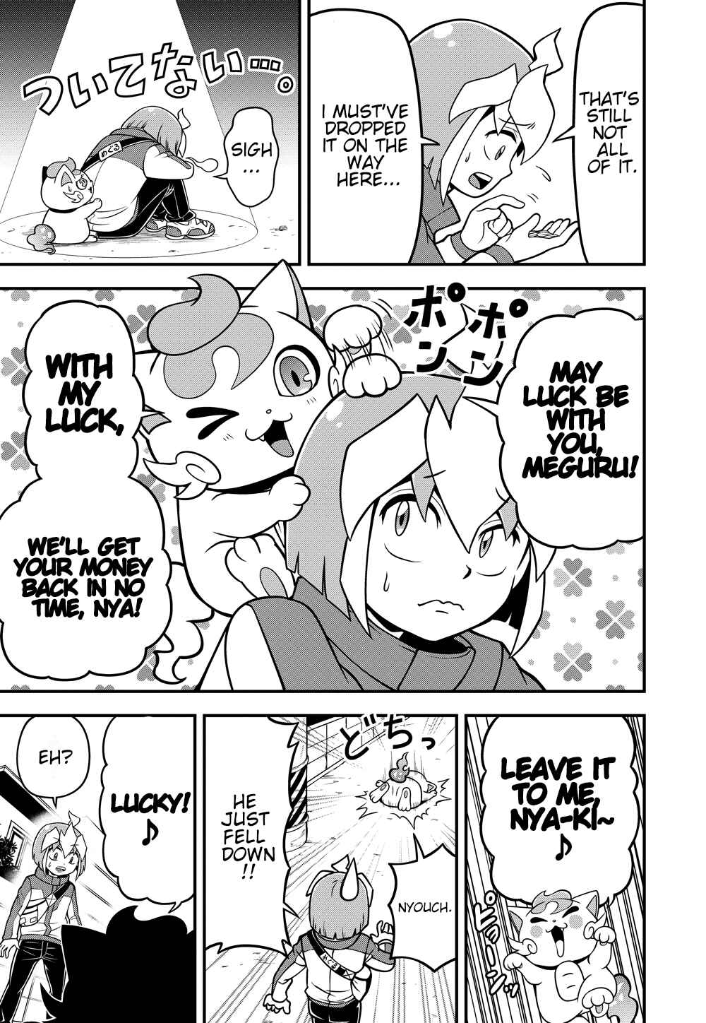 Page 10 Chapter 1 Good Luck Colosseum
