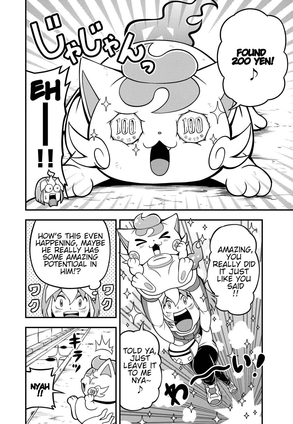 Page 11 Chapter 1 Good Luck Colosseum