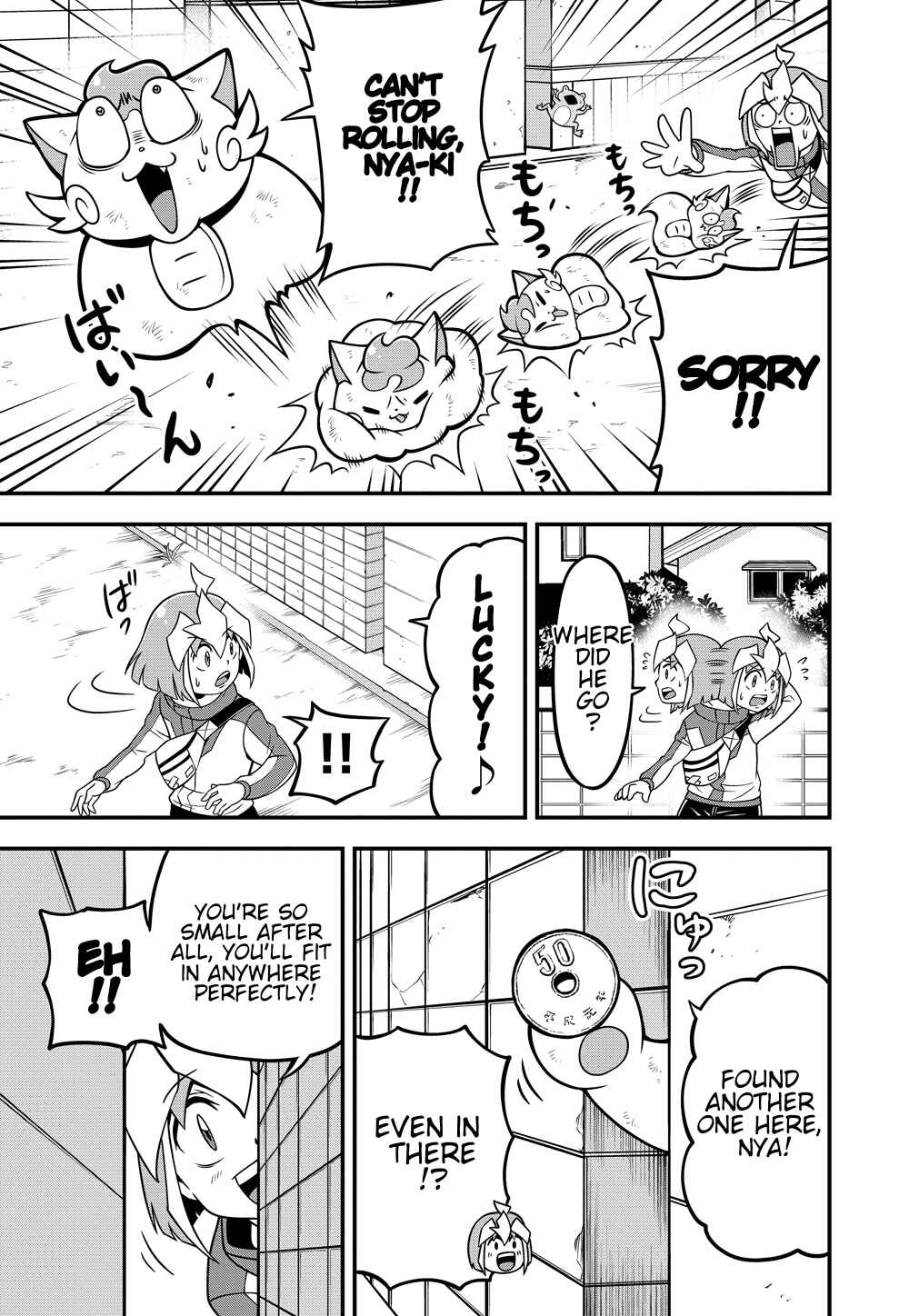 Page 14 Chapter 1 Good Luck Colosseum