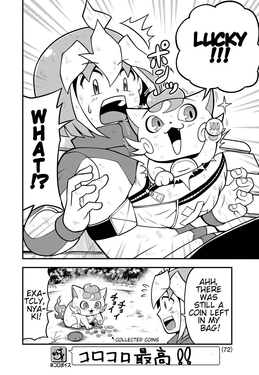 Page 19 Chapter 1 Good Luck Colosseum