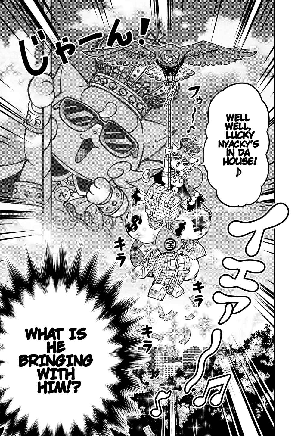 Page 24 Chapter 1 Good Luck Colosseum