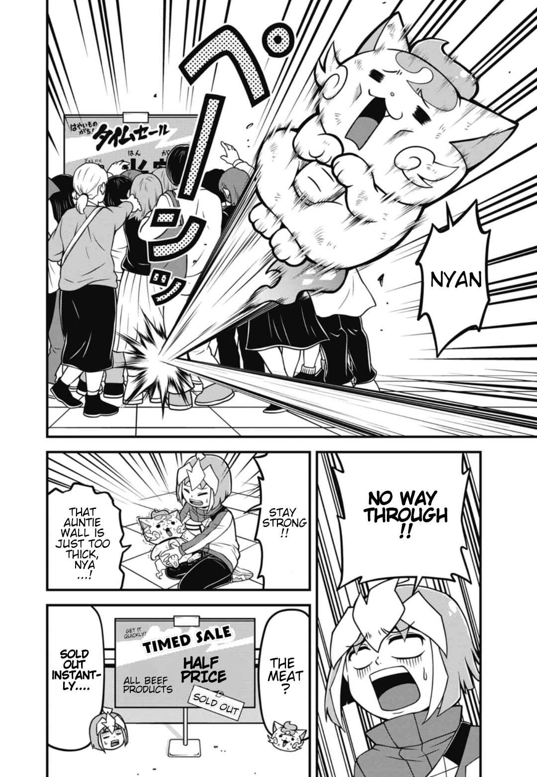 Page 11 Chapter 2 Good Luck Colosseum