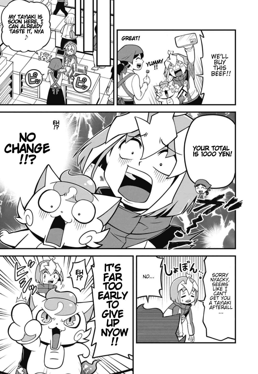 Page 14 Chapter 2 Good Luck Colosseum