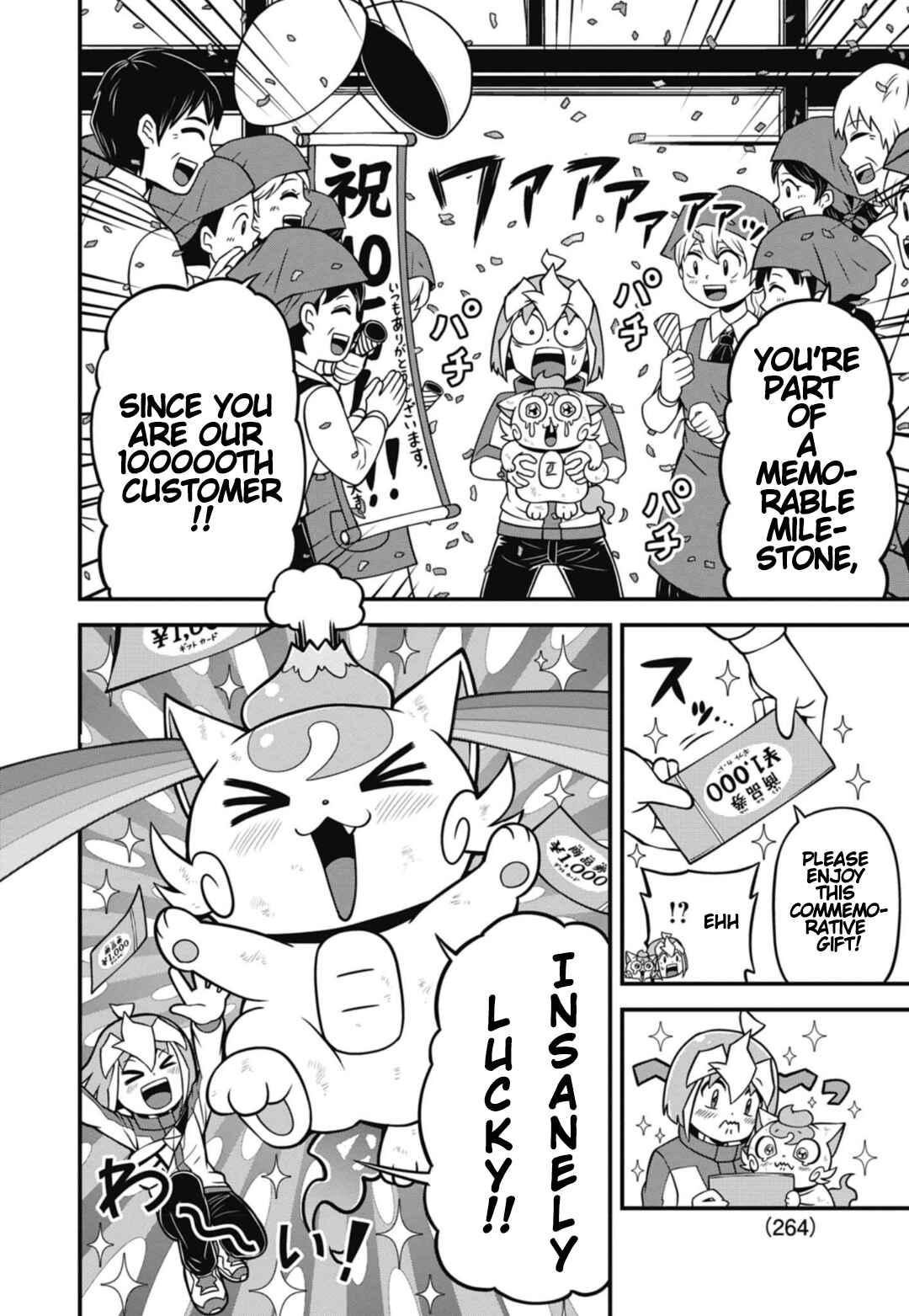 Page 19 Chapter 2 Good Luck Colosseum