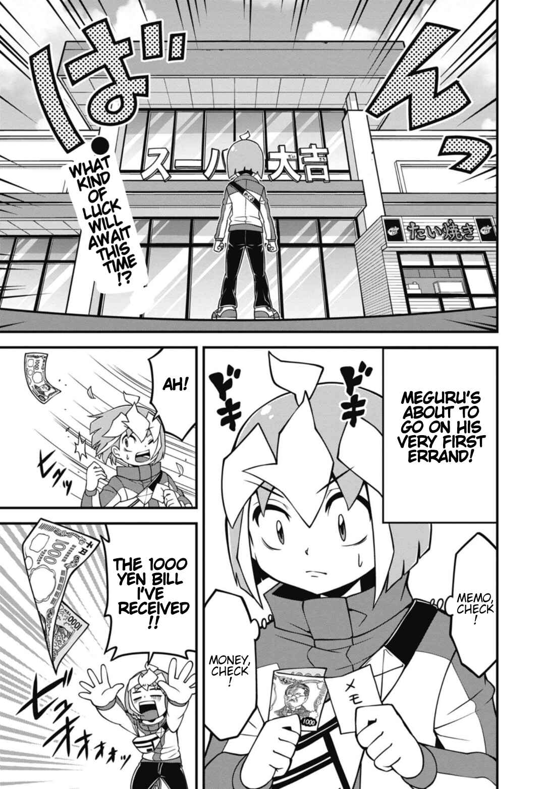 Page 2 Chapter 2 Good Luck Colosseum