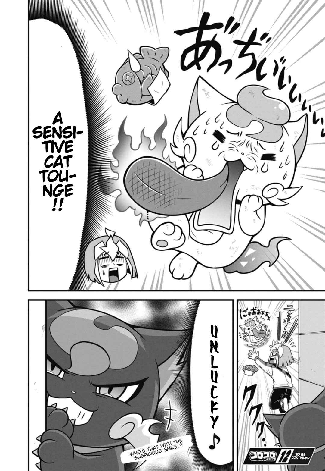 Page 21 Chapter 2 Good Luck Colosseum