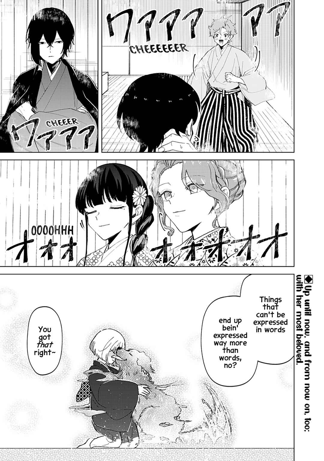 Page 23 Chapter 39 Shiretto Sugee Koto Itteru Gal. - Shiritsu Paranomaru Koukou no Nichijou