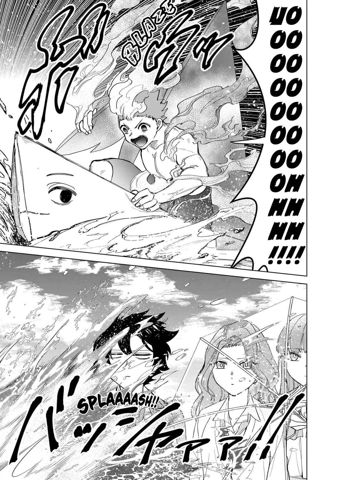 Page 7 Chapter 25.1 Shiretto Sugee Koto Itteru Gal. - Shiritsu Paranomaru Koukou no Nichijou