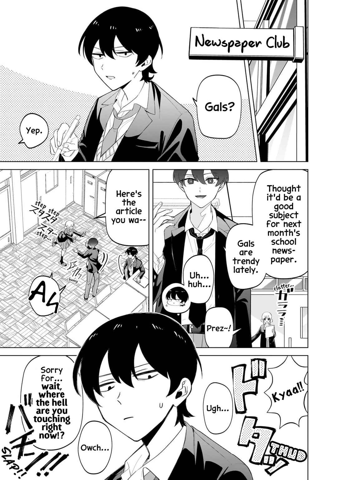 Page 3 Chapter 9 Shiretto Sugee Koto Itteru Gal. - Shiritsu Paranomaru Koukou no Nichijou