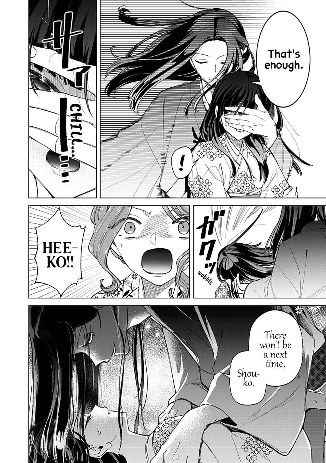 Page 23 Chapter 41 Shiretto Sugee Koto Itteru Gal. - Shiritsu Paranomaru Koukou no Nichijou