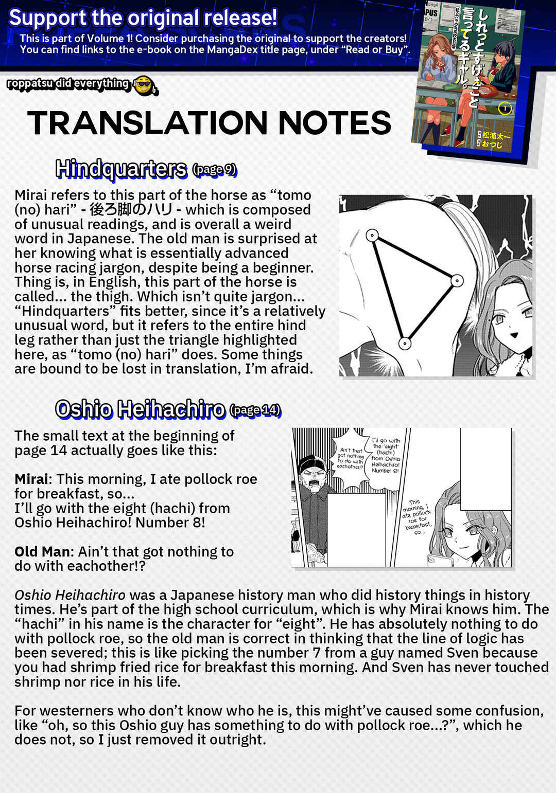 Page 22 Chapter 5 Shiretto Sugee Koto Itteru Gal. - Shiritsu Paranomaru Koukou no Nichijou