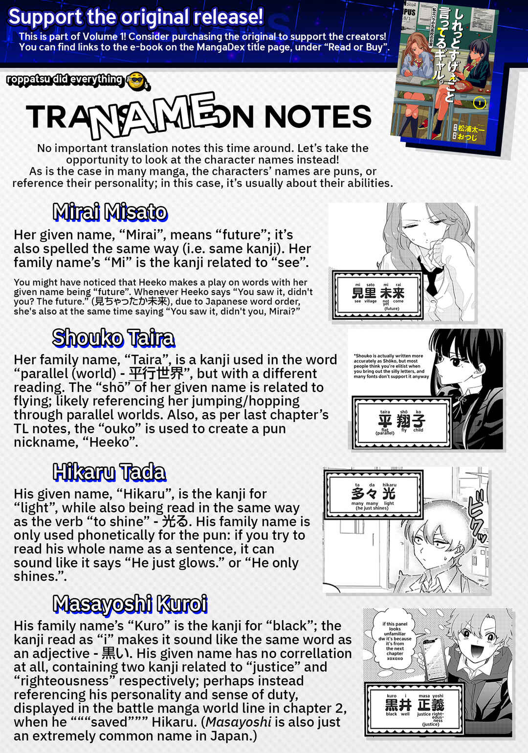 Page 16 Chapter 3 Shiretto Sugee Koto Itteru Gal. - Shiritsu Paranomaru Koukou no Nichijou