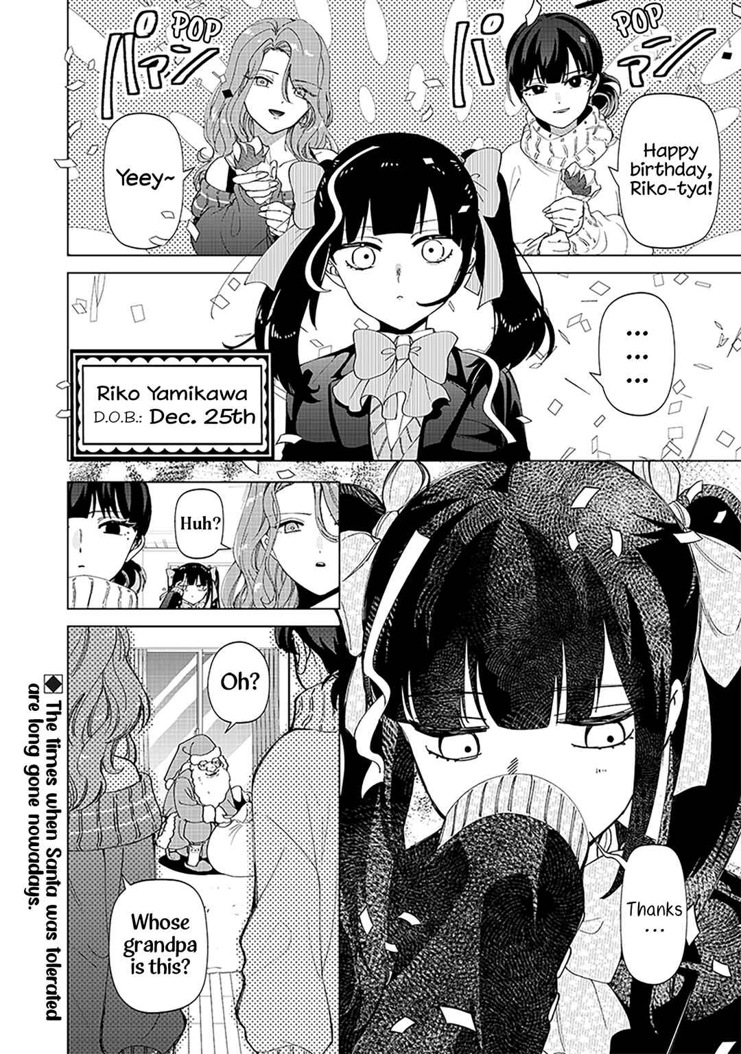 Page 6 Chapter 25.51 Shiretto Sugee Koto Itteru Gal. - Shiritsu Paranomaru Koukou no Nichijou