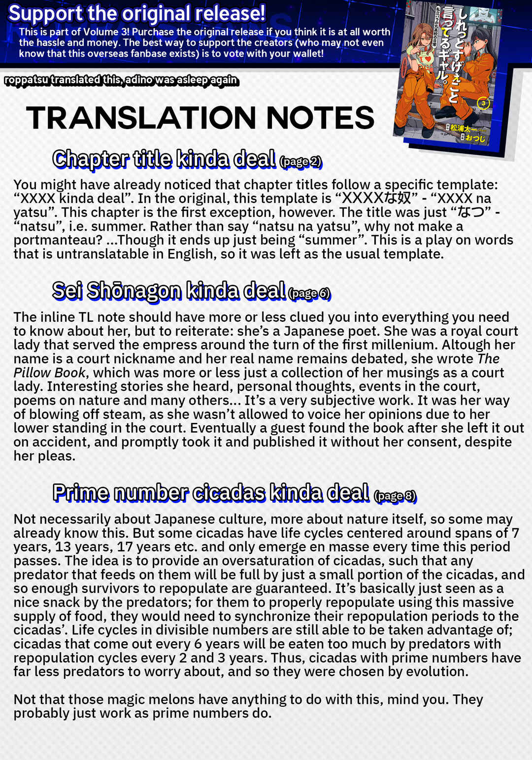 Page 17 Chapter 21 Shiretto Sugee Koto Itteru Gal. - Shiritsu Paranomaru Koukou no Nichijou