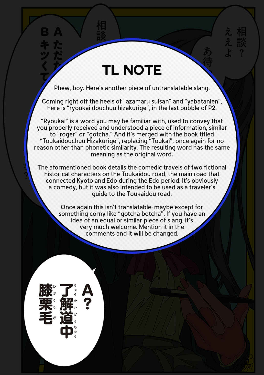 Page 3 Chapter 11.5 Shiretto Sugee Koto Itteru Gal. - Shiritsu Paranomaru Koukou no Nichijou