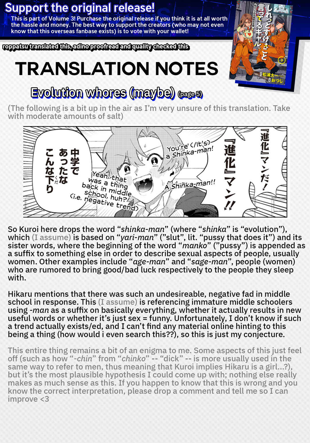 Page 13 Chapter 19 Shiretto Sugee Koto Itteru Gal. - Shiritsu Paranomaru Koukou no Nichijou