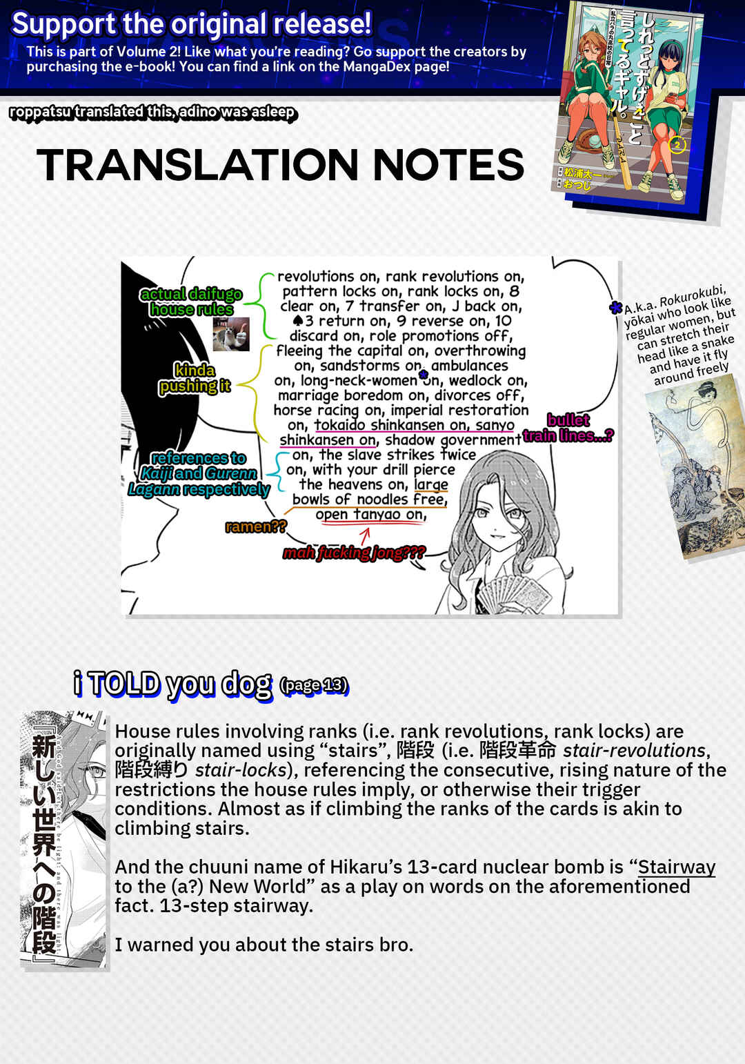 Page 15 Chapter 15 Shiretto Sugee Koto Itteru Gal. - Shiritsu Paranomaru Koukou no Nichijou
