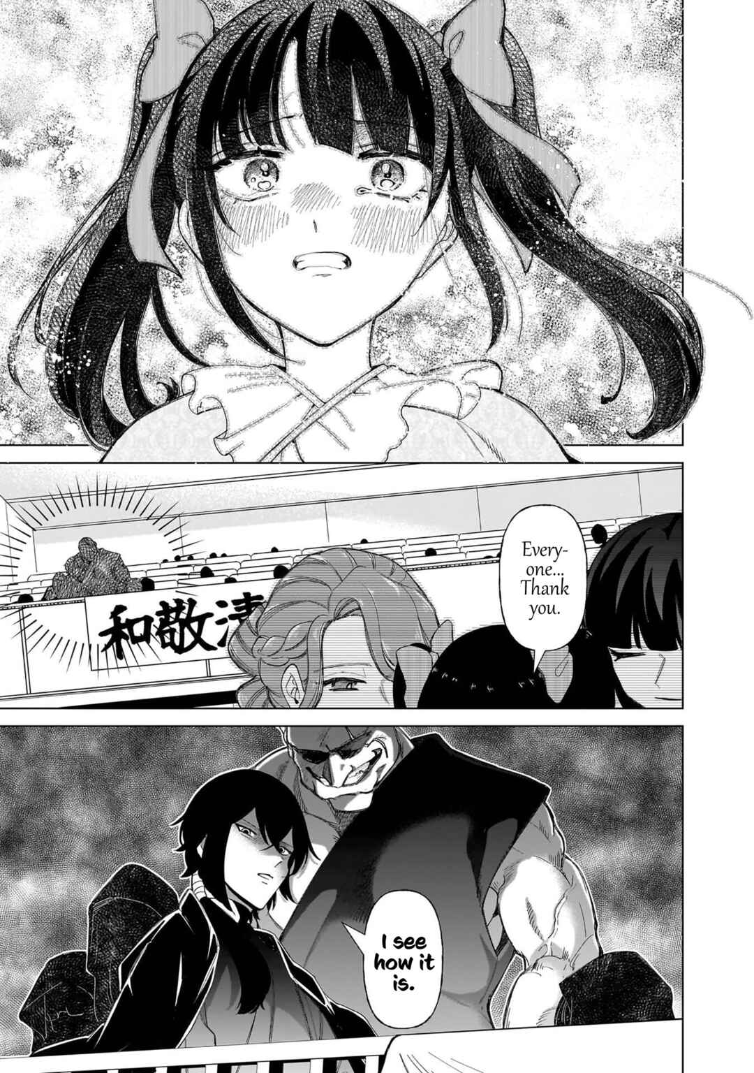 Page 25 Chapter 35 Shiretto Sugee Koto Itteru Gal. - Shiritsu Paranomaru Koukou no Nichijou