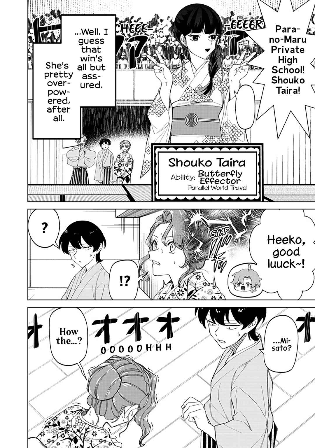 Page 14 Chapter 40 Shiretto Sugee Koto Itteru Gal. - Shiritsu Paranomaru Koukou no Nichijou