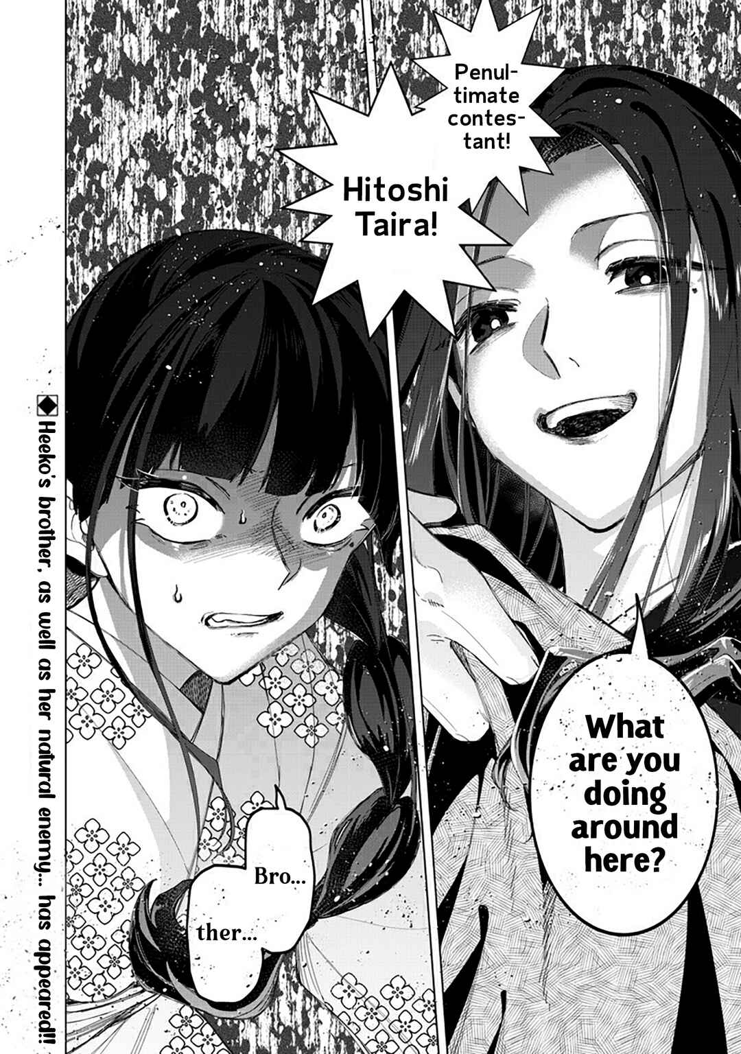 Page 16 Chapter 40 Shiretto Sugee Koto Itteru Gal. - Shiritsu Paranomaru Koukou no Nichijou