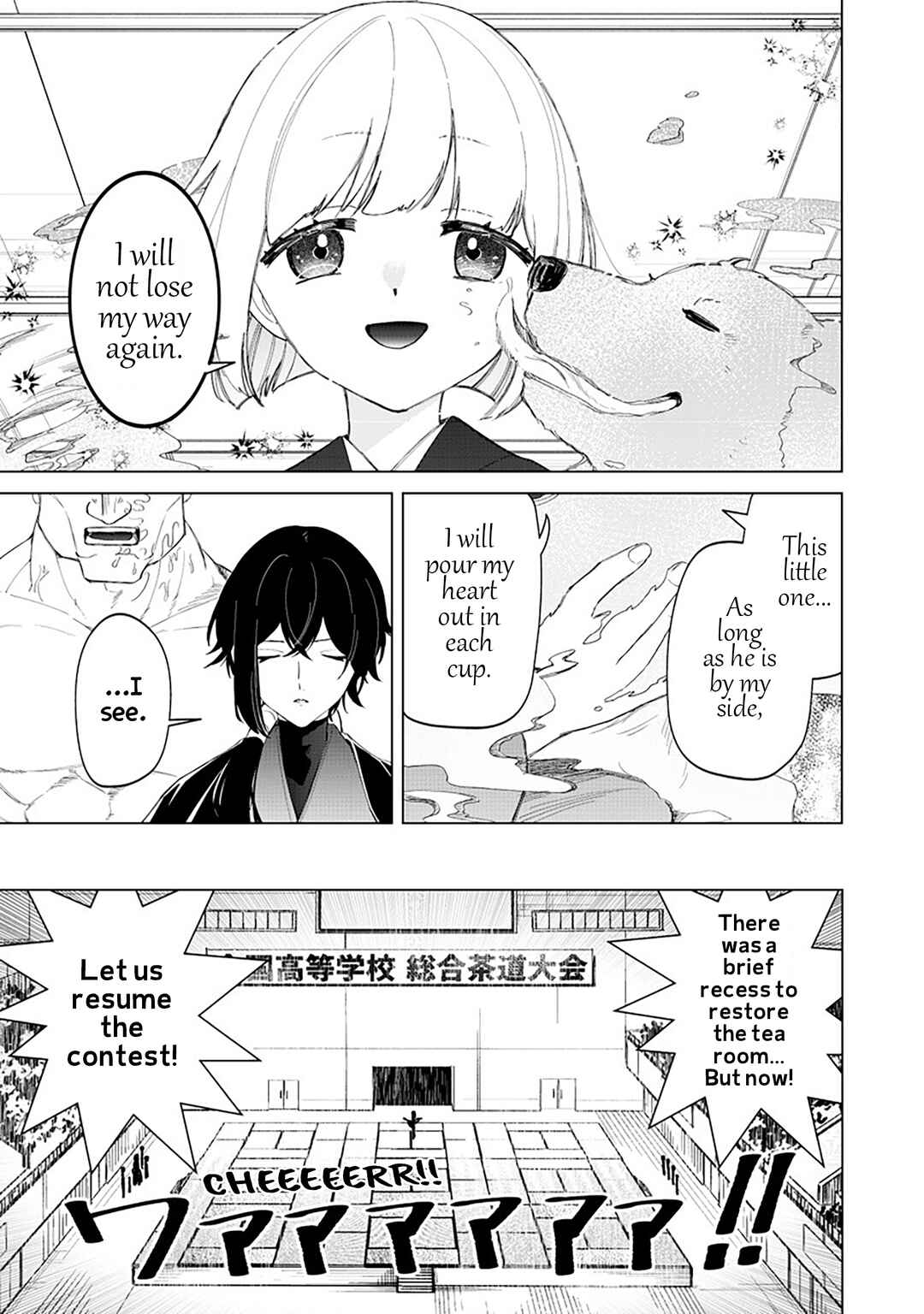 Page 5 Chapter 40 Shiretto Sugee Koto Itteru Gal. - Shiritsu Paranomaru Koukou no Nichijou