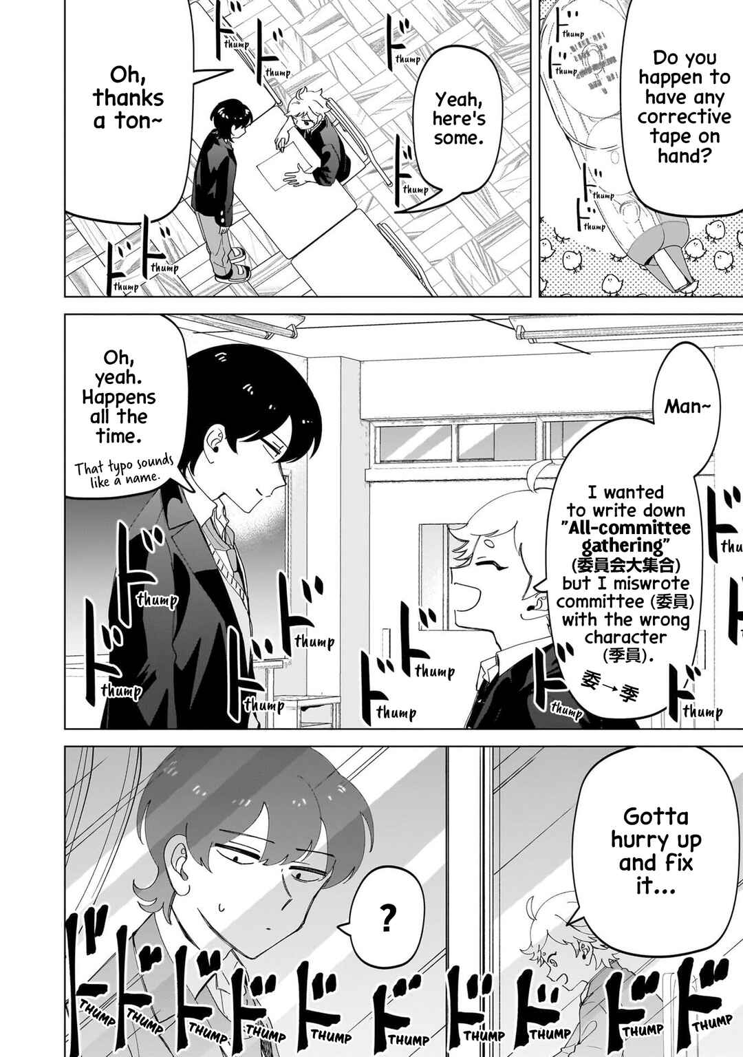Page 15 Chapter 25.2 Shiretto Sugee Koto Itteru Gal. - Shiritsu Paranomaru Koukou no Nichijou