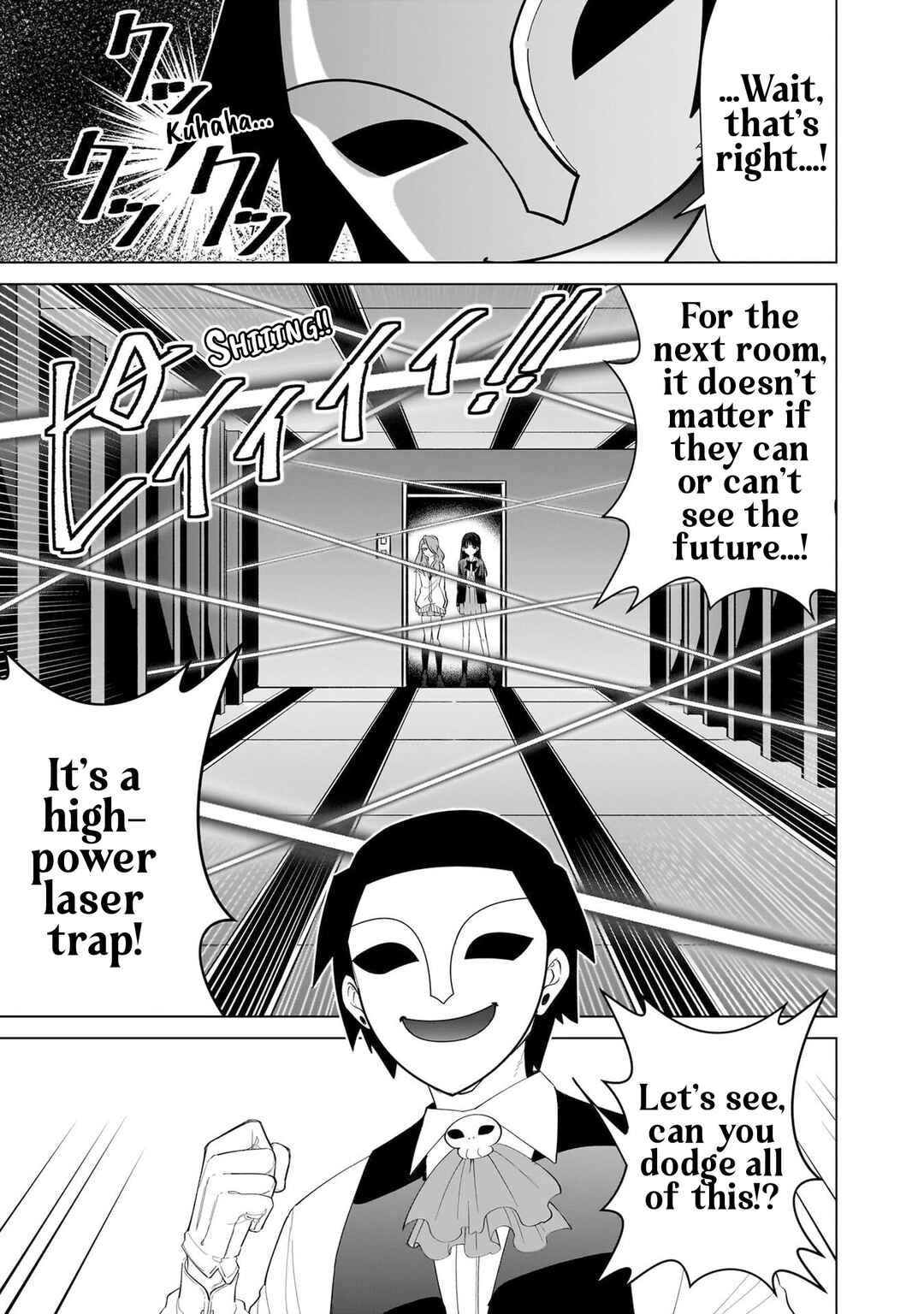Page 7 Chapter 13 Shiretto Sugee Koto Itteru Gal. - Shiritsu Paranomaru Koukou no Nichijou