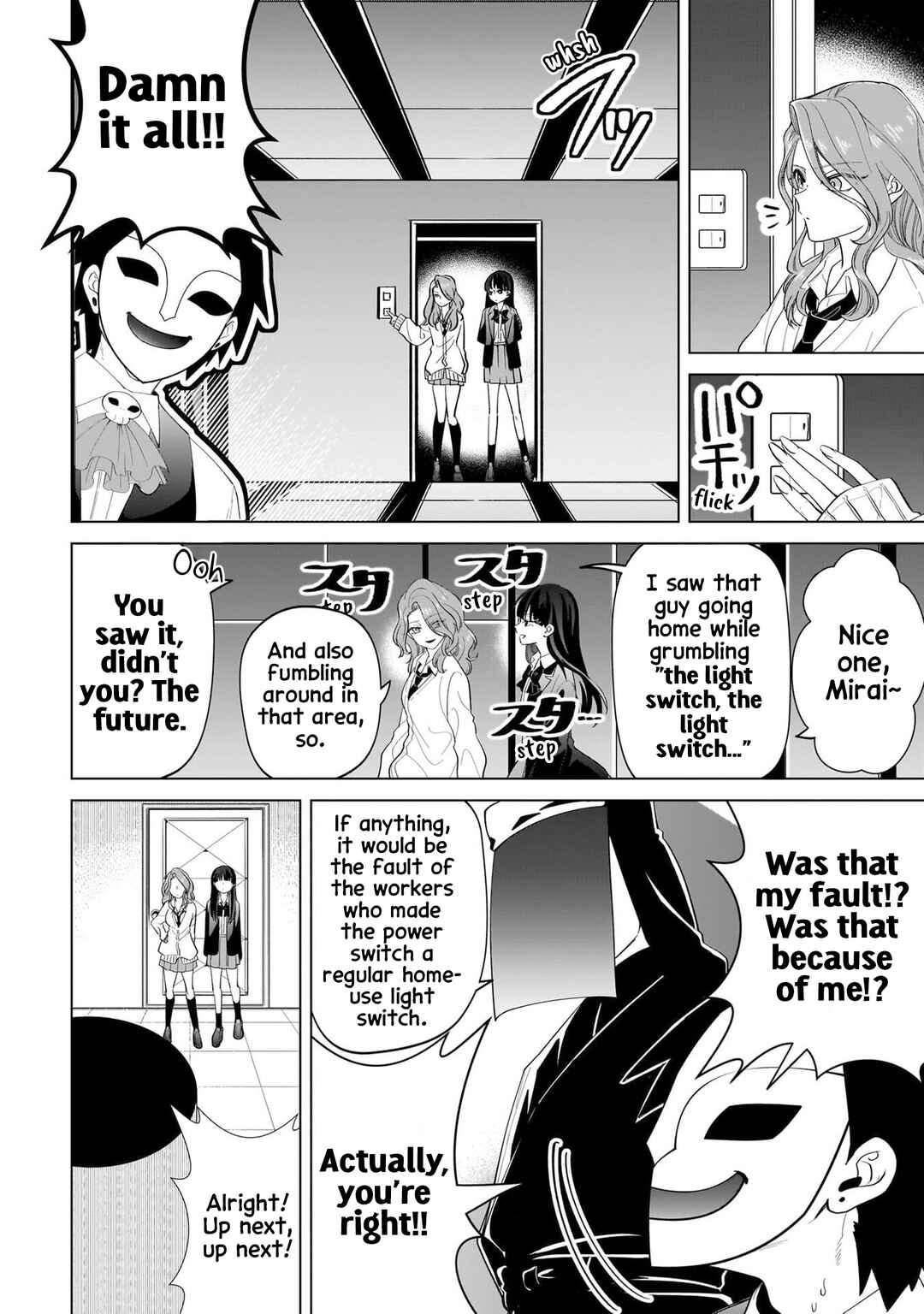 Page 8 Chapter 13 Shiretto Sugee Koto Itteru Gal. - Shiritsu Paranomaru Koukou no Nichijou