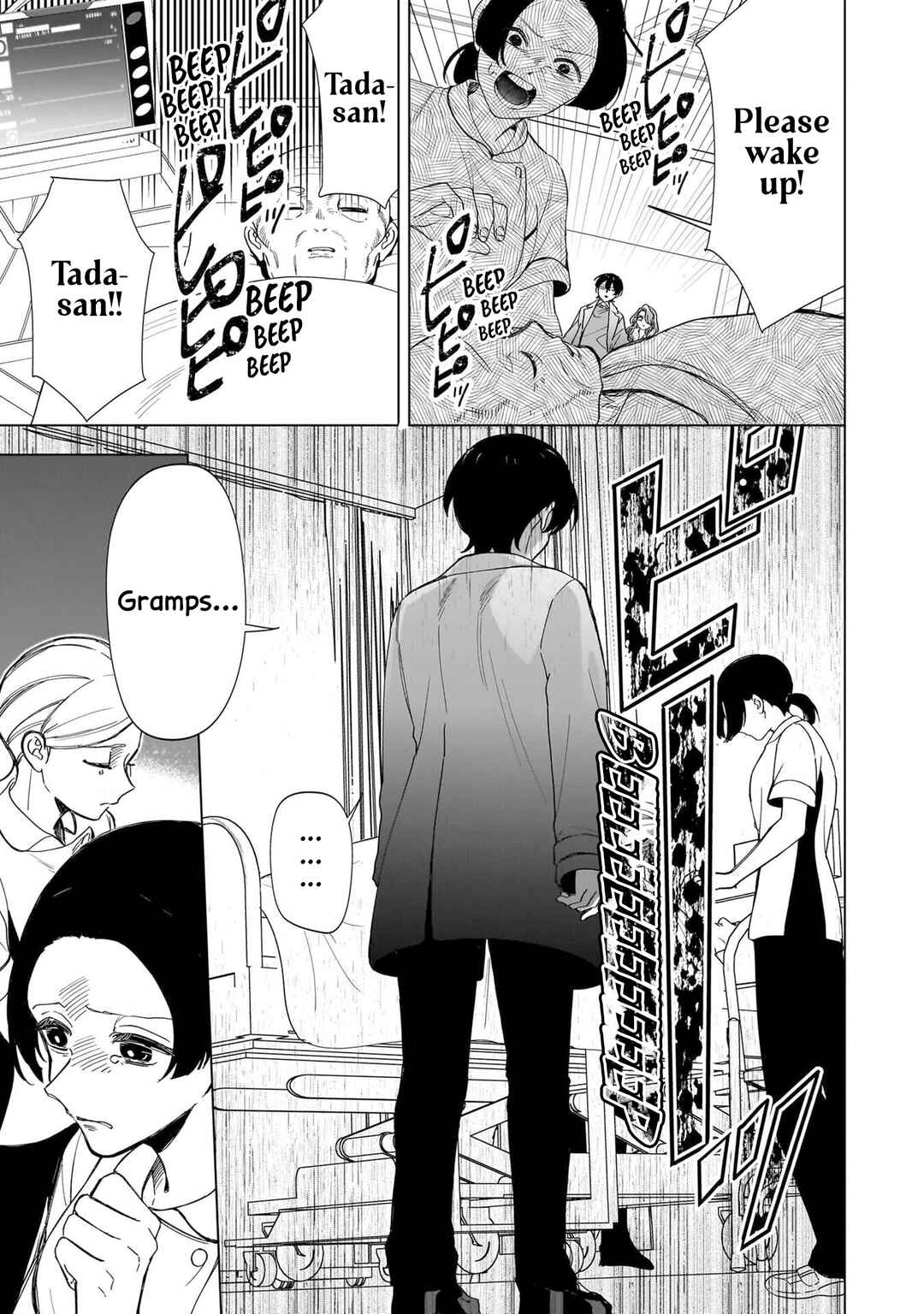 Page 3 Chapter 26 Shiretto Sugee Koto Itteru Gal. - Shiritsu Paranomaru Koukou no Nichijou