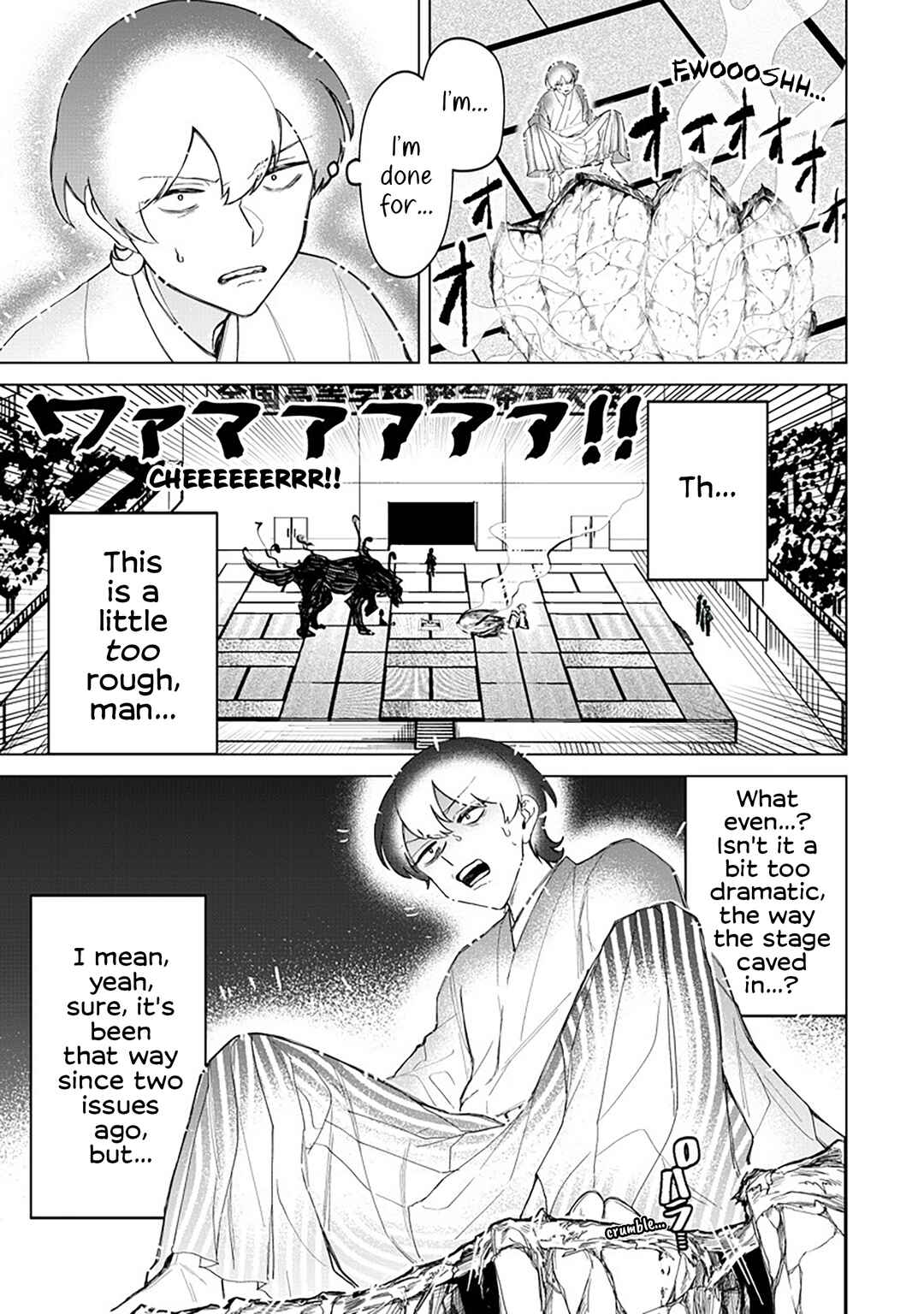 Page 1 Chapter 38 Shiretto Sugee Koto Itteru Gal. - Shiritsu Paranomaru Koukou no Nichijou