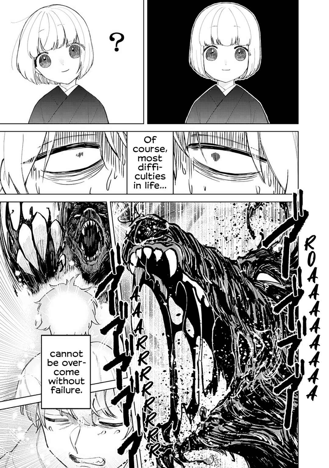 Page 17 Chapter 38 Shiretto Sugee Koto Itteru Gal. - Shiritsu Paranomaru Koukou no Nichijou