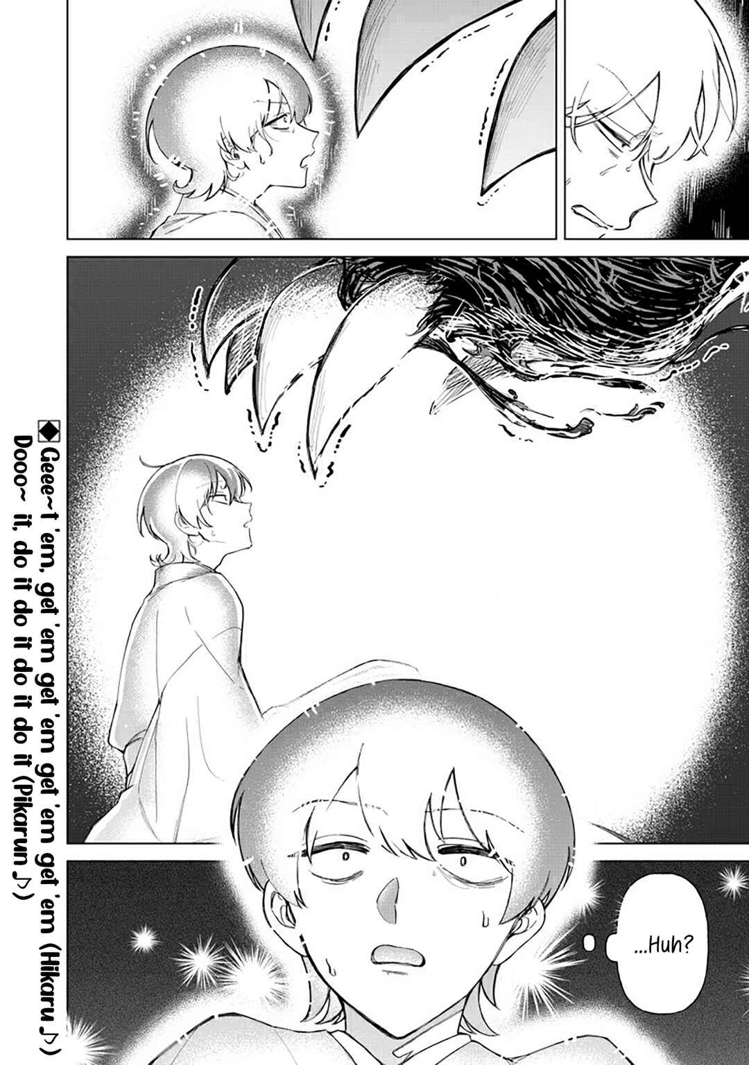 Page 18 Chapter 38 Shiretto Sugee Koto Itteru Gal. - Shiritsu Paranomaru Koukou no Nichijou