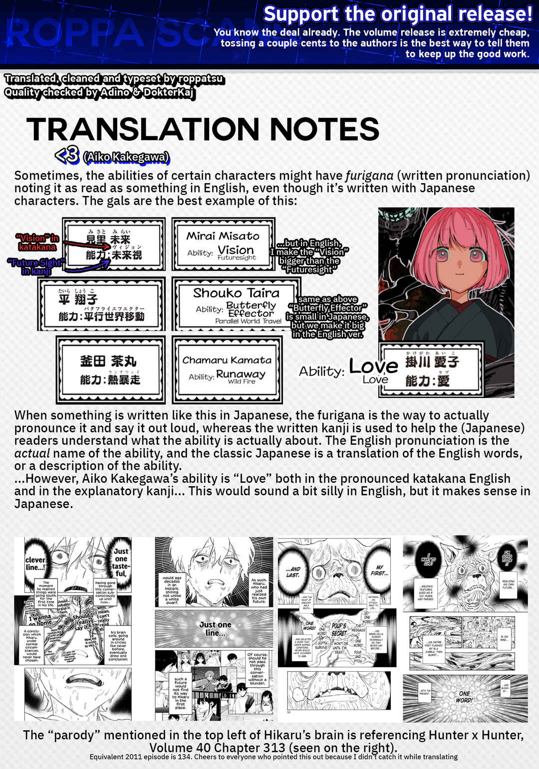 Page 19 Chapter 38 Shiretto Sugee Koto Itteru Gal. - Shiritsu Paranomaru Koukou no Nichijou