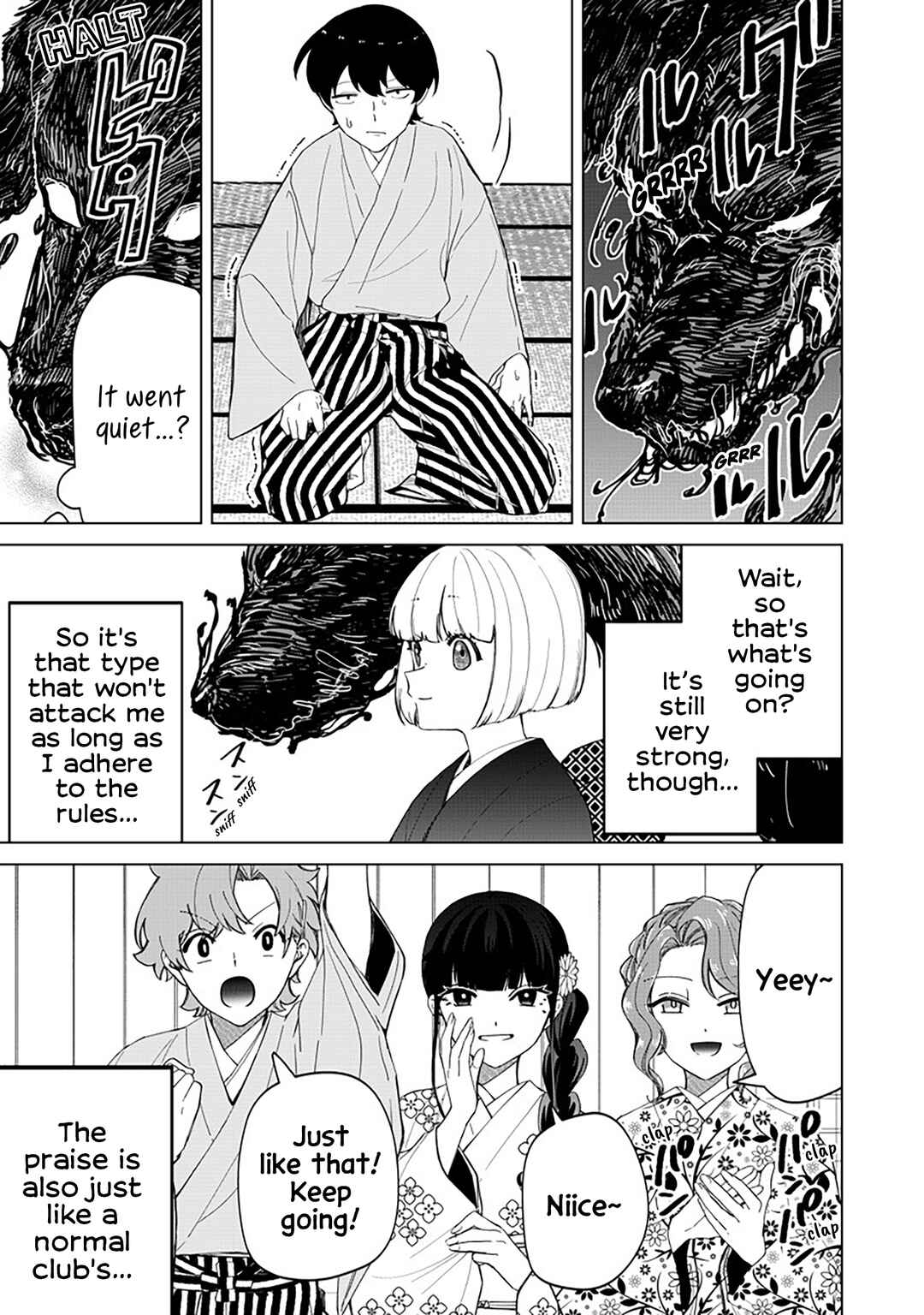 Page 7 Chapter 38 Shiretto Sugee Koto Itteru Gal. - Shiritsu Paranomaru Koukou no Nichijou