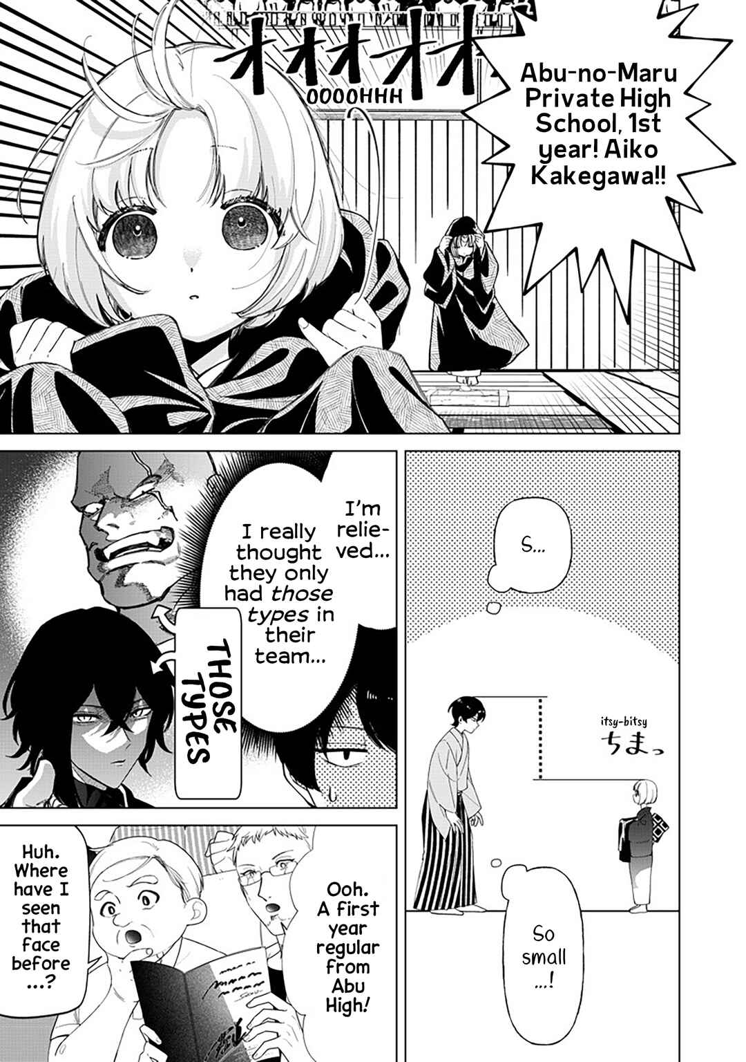 Page 11 Chapter 37 Shiretto Sugee Koto Itteru Gal. - Shiritsu Paranomaru Koukou no Nichijou
