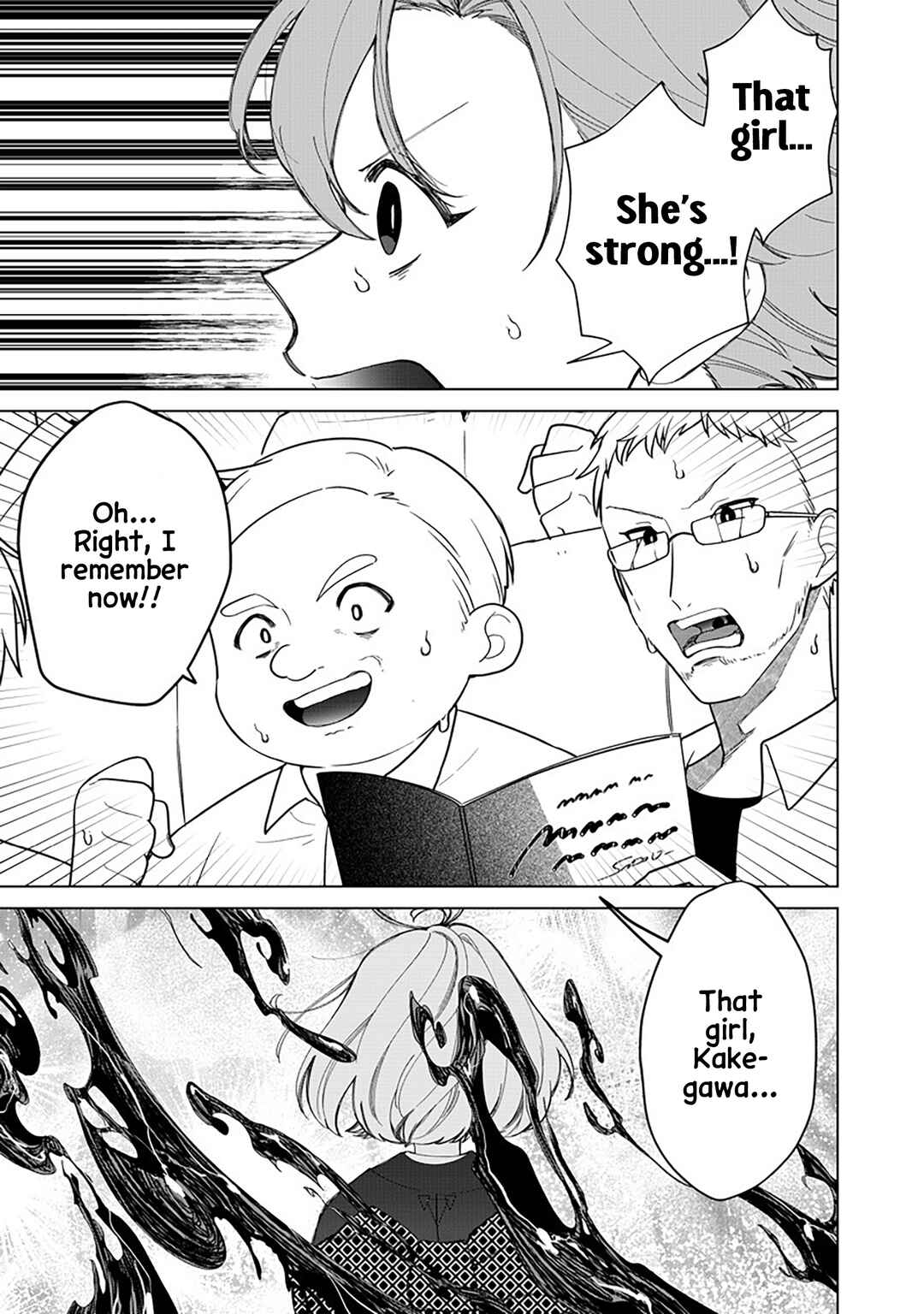 Page 17 Chapter 37 Shiretto Sugee Koto Itteru Gal. - Shiritsu Paranomaru Koukou no Nichijou