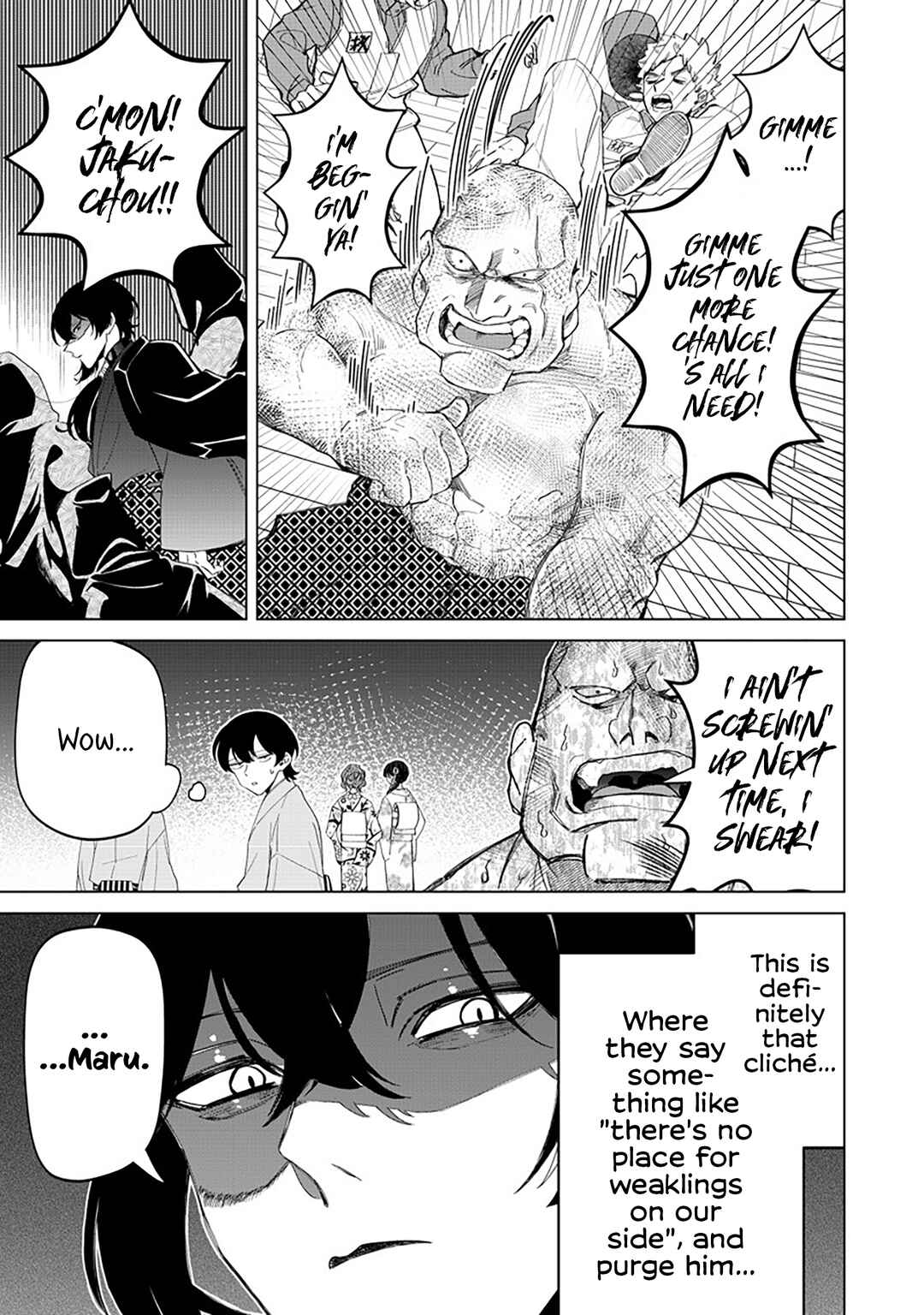 Page 5 Chapter 37 Shiretto Sugee Koto Itteru Gal. - Shiritsu Paranomaru Koukou no Nichijou