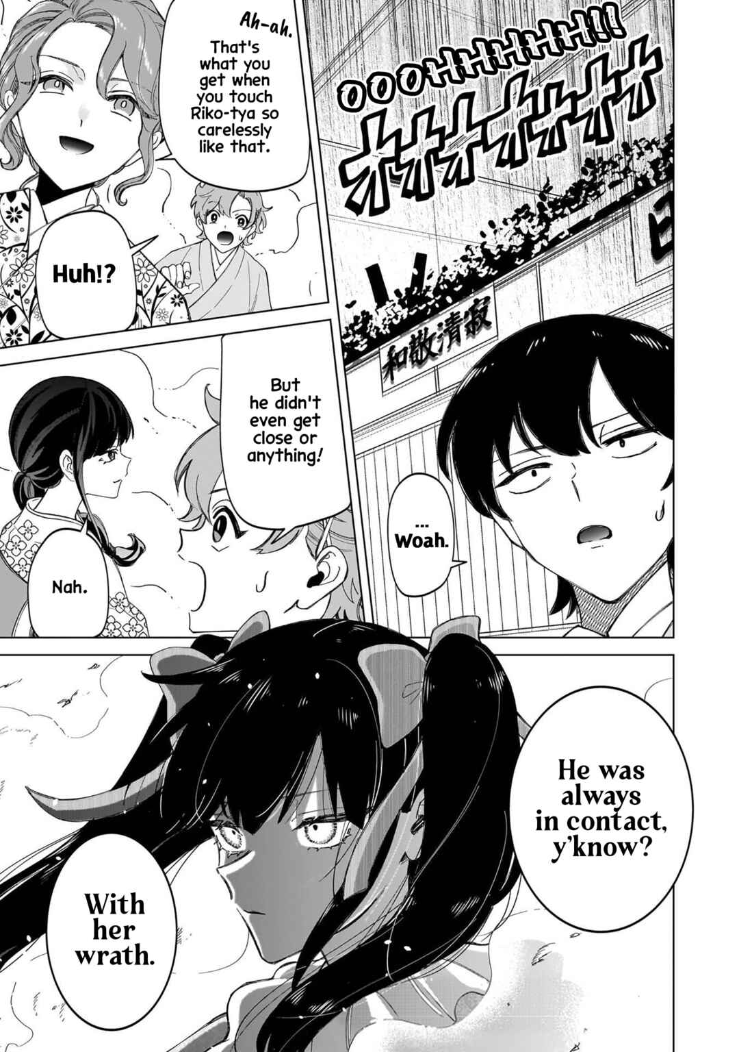 Page 24 Chapter 36 Shiretto Sugee Koto Itteru Gal. - Shiritsu Paranomaru Koukou no Nichijou